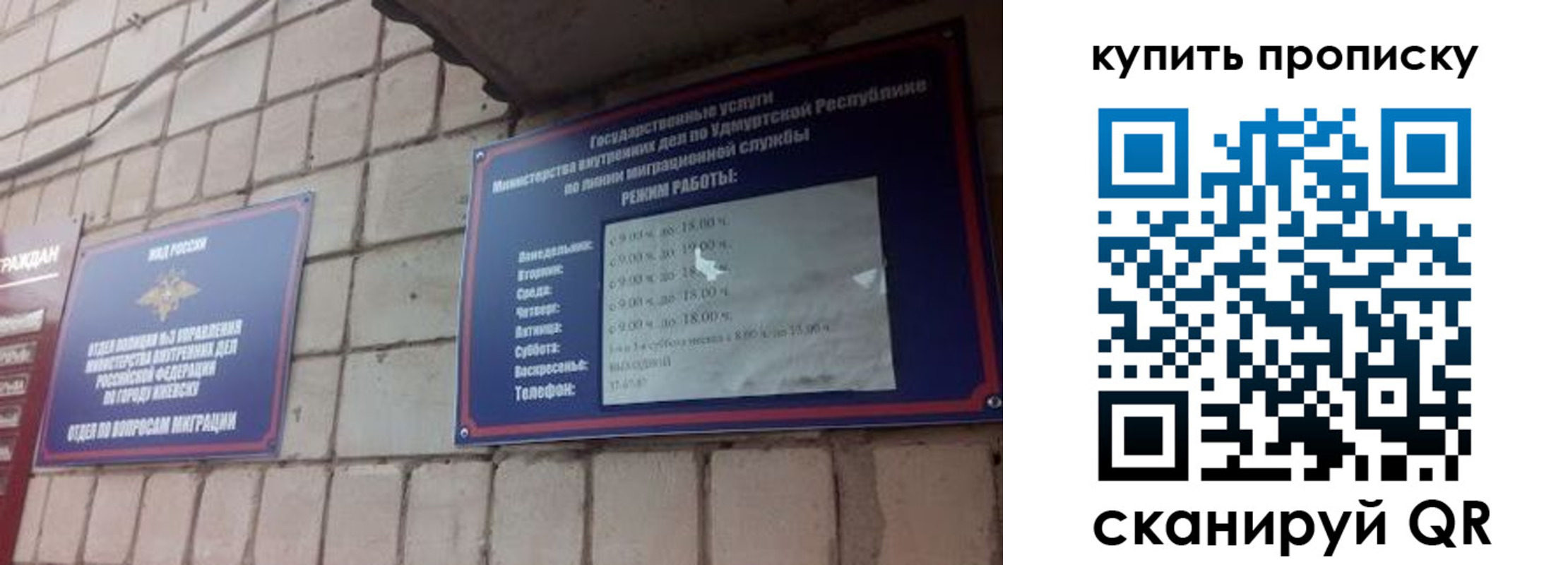 прописка от собственника в Лысково