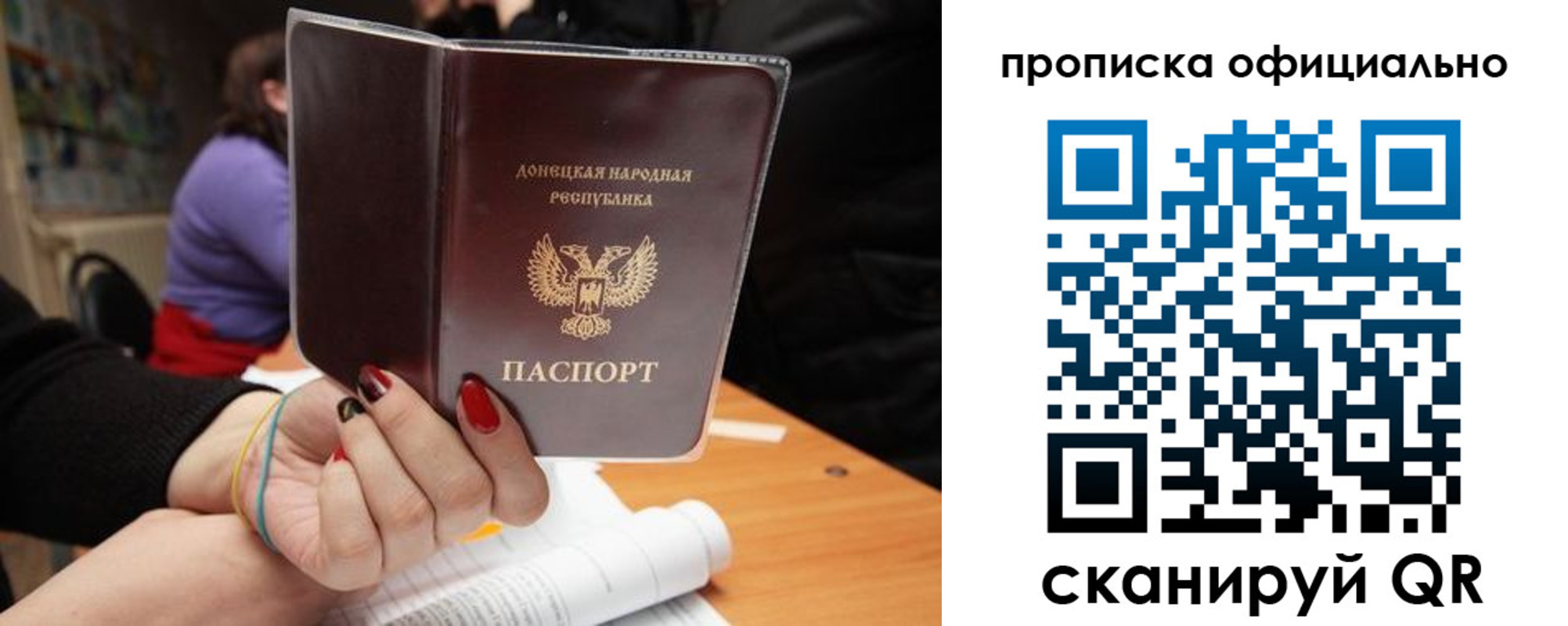 прописка от собственника в Лысково